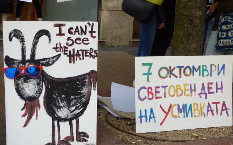 МЛАДЕЖКА АКЦИЯ СРЕЩУ ЕЗИКА НА ОМРАЗАТА