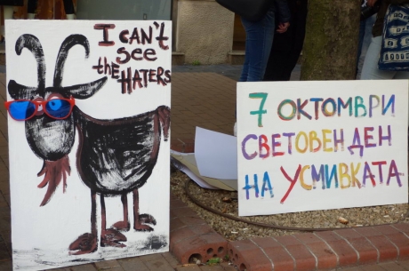 МЛАДЕЖКА АКЦИЯ СРЕЩУ ЕЗИКА НА ОМРАЗАТА