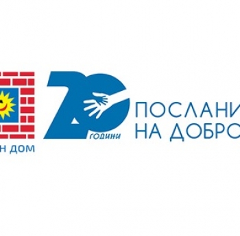 КОНКУРС НА КАРИН ДОМ ЗА ДОБРОВОЛЧЕСКИ ПРОЕКТИ СРЕД УЧЕНИЦИ И МЛАДЕЖИ ОТ ГР. ВАРНА