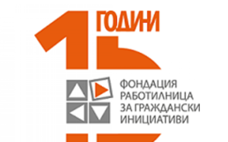 ВКЛЮЧИ СЕ В КОНКУРСА ПО ПРОГРАМА „STUDY IT FIRST“ НА SAP LABS БЪЛГАРИЯ И ФРГИ