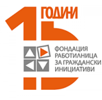 ВКЛЮЧИ СЕ В КОНКУРСА ПО ПРОГРАМА „STUDY IT FIRST“ НА SAP LABS БЪЛГАРИЯ И ФРГИ
