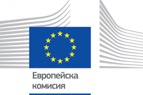 КОНКУРС ЗА УЧАСТИЕ В МЛАДЕЖКИ ЕКИП ЕВРОПА