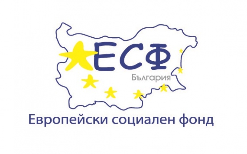 УПРАВЛЯВАЩИЯТ ОРГАН НА ОП РЧР 2014-2020 ОБЯВЯВА ПРОЦЕДУРА ЗА ПОДБОР НА ПРОЕКТИ „РАЗВИТИЕ НА СОЦИАЛНОТО ПРЕДПРИЕМАЧЕСТВО“