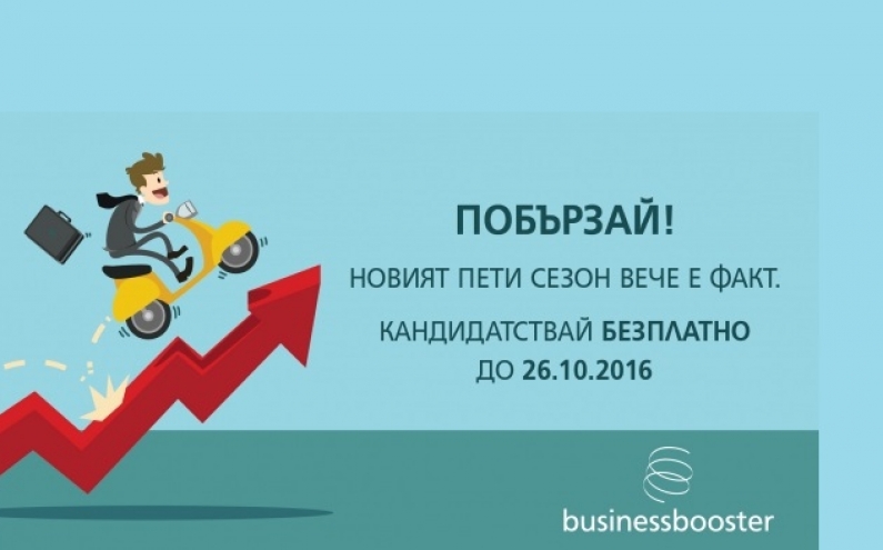 БЕЗПЛАТЕН КУРС ПО ИНОВАЦИИ И ПРЕДПРИЕМАЧЕСТВО