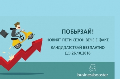 БЕЗПЛАТЕН КУРС ПО ИНОВАЦИИ И ПРЕДПРИЕМАЧЕСТВО