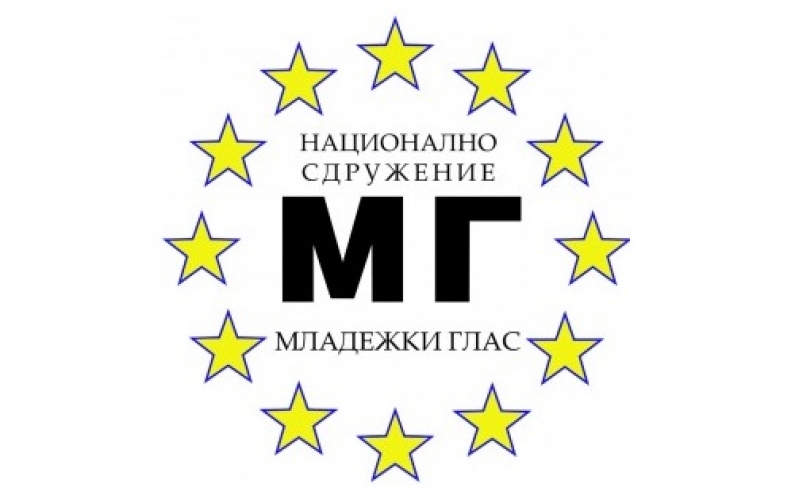 АКАДЕМИЯ „АЗ СЪМ ГЛОБАЛЕН” В БУРГАС ОБУЧАВА МЛАДЕЖИ ЗА РАБОТА В МЕЖДУНАРОДНА СРЕДА