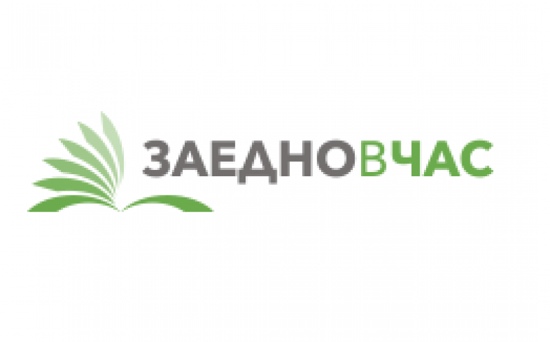 КОНФЕРЕНЦИЯ ОБРАЗОВАНИЕ 2016 - 28 И 29 ОКТОМВРИ