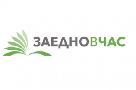 КОНФЕРЕНЦИЯ ОБРАЗОВАНИЕ 2016 - 28 И 29 ОКТОМВРИ