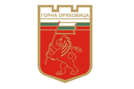 НАГРАДИХА ОТЛИЧИЛИТЕ СЕ ЕКИПИ НА КОНКУРСА - ИЗЛОЖЕНИЕ „МЛАДЕЖКО ТЕХНИЧЕСКО ТВОРЧЕСТВО” В ГОРНА ОРЯХОВИЦА