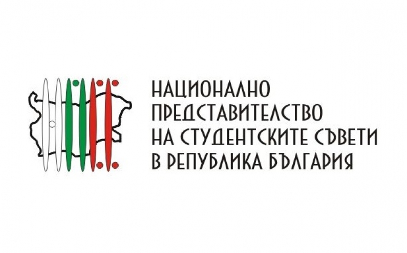 СТУДЕНТИТЕ С ПРАВО НА ОБЕЗЩЕТЕНИЕ, КОГАТО ОСТАНАТ БЕЗ РАБОТА
