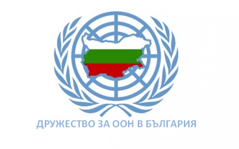 СТАНИ ЧАСТ ОТ ЕКИПА НА БЪЛГАРСКИТЕ МЛАДЕЖКИ ДЕЛЕГАТИ КЪМ ООН