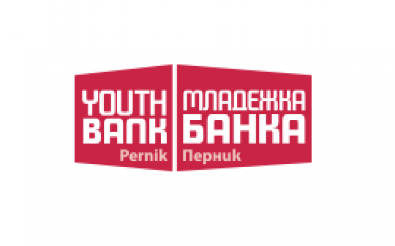 КОНКУРС ЗА МЛАДЕЖКИ ПРОЕКТИ И ИНИЦИАТИВИ НА МЛАДЕЖКА БАНКА-ПЕРНИК 2016-2017