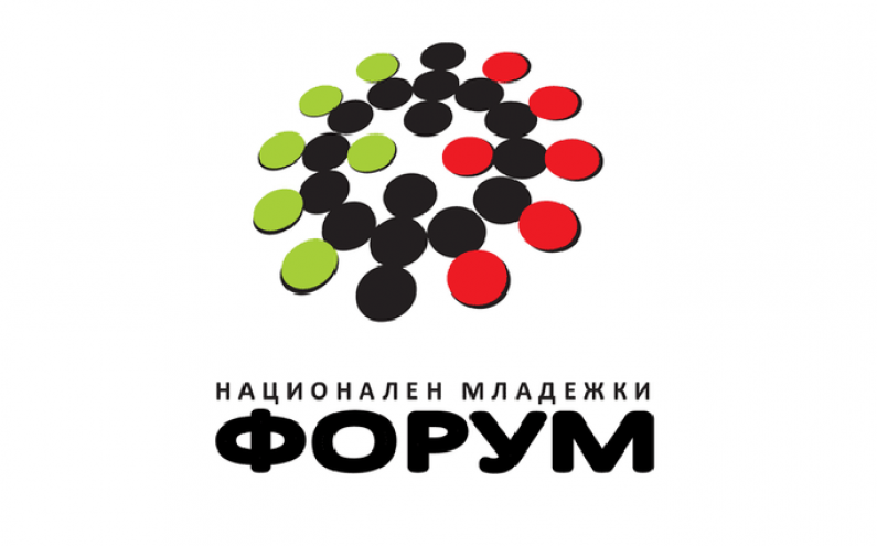 ПОКАНА ЗА УЧАСТИЕ В НАЦИОНАЛНА МЛАДЕЖКА КОНФЕРЕНЦИЯ „МЛАДИТЕ ХОРА В СЪВРЕМЕННА БЪЛГАРИЯ”