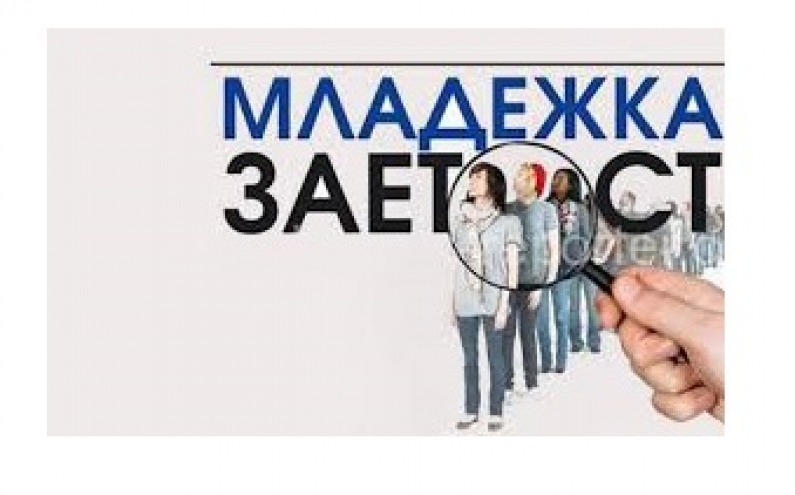 ИНФОРМАЦИОНЕН ДЕН ЗА МЛАДЕЖИ В КАРНОБАТ