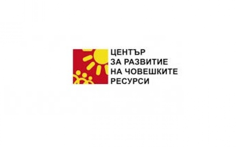 ВАЛОРИЗАЦИОННА КОНФЕРЕНЦИЯ ПО ПРОГРАМА „ЕРАЗЪМ+“ 2016 Г.