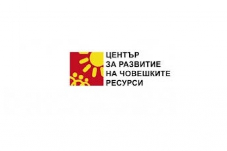 ВАЛОРИЗАЦИОННА КОНФЕРЕНЦИЯ ПО ПРОГРАМА „ЕРАЗЪМ+“ 2016 Г.