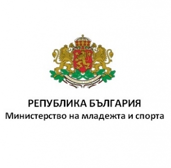 МИНИСТЪР КРАЛЕВ ПРИСЪСТВА НА ОТКРИВАНЕТО НА МЛАДЕЖКИ СЕМИНАР „МЛАДЕЖКИ КОМПЕТЕНЦИИ – МЛАДЕЖКО ОВЛАСТЯВАНЕ“