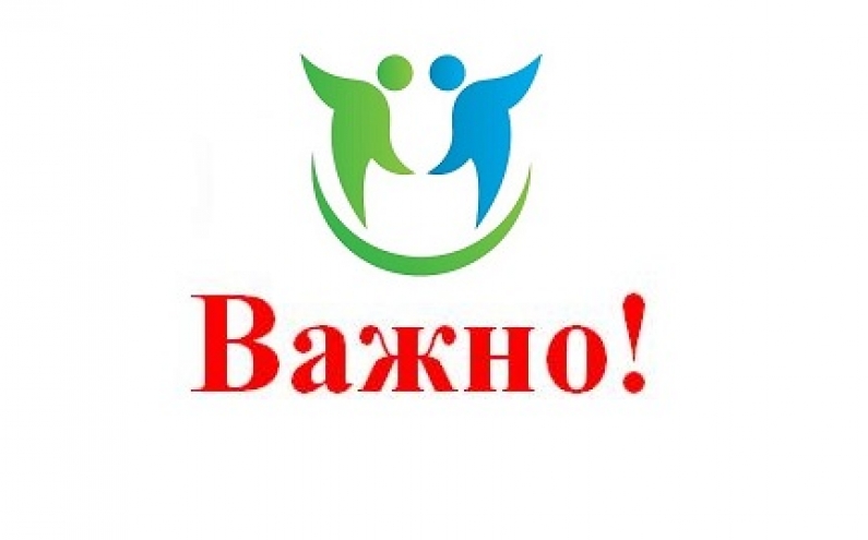 ИНФОРМАЦИЯ ЗА ОДОБРЕНИ И НЕОДОБРЕНИ ЗА ФИНАНСИРАНЕ ПРОЕКТНИ ПРЕДЛОЖЕНИЯ ПО НАЦИОНАЛНА ПРОГРАМА ЗА МЛАДЕЖТА (2016-2020) ЗА 2016 Г. ПО ПОДПРОГРАМА 2: