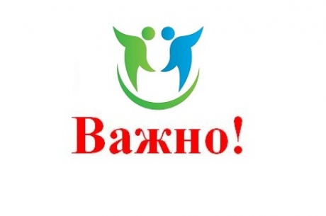 ИНФОРМАЦИЯ ЗА ОДОБРЕНИ И НЕОДОБРЕНИ ЗА ФИНАНСИРАНЕ ПРОЕКТНИ ПРЕДЛОЖЕНИЯ ПО НАЦИОНАЛНА ПРОГРАМА ЗА МЛАДЕЖТА (2016-2020) ЗА 2016 Г. ПО ПОДПРОГРАМА 2: