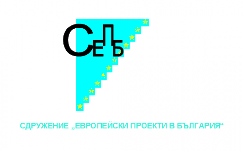 НАЧАЛЕН СТАРТ ЗА  ПРОЕКТА „БЪДЕЩЕТО Е В НАШИТЕ  РЪЦЕ”