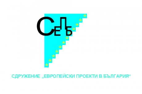 НАЧАЛЕН СТАРТ ЗА  ПРОЕКТА „БЪДЕЩЕТО Е В НАШИТЕ  РЪЦЕ”