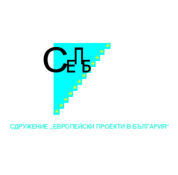 НАЧАЛЕН СТАРТ ЗА  ПРОЕКТА „БЪДЕЩЕТО Е В НАШИТЕ  РЪЦЕ”