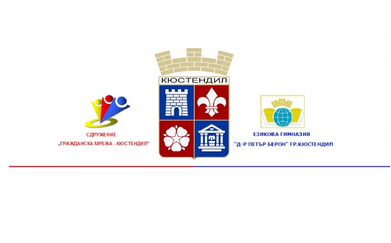 ПРЕСКОНФЕРЕНЦИЯ ПО ПРОЕКТ „ДОБРОВОЛЧЕСТВОТО КАТО МЕХАНИЗЪМ ЗА РАЗВИТИЕ НА СЪВРЕМЕННОТО ОБЩЕСТВО“