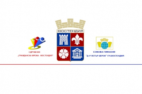 ПРЕСКОНФЕРЕНЦИЯ ПО ПРОЕКТ „ДОБРОВОЛЧЕСТВОТО КАТО МЕХАНИЗЪМ ЗА РАЗВИТИЕ НА СЪВРЕМЕННОТО ОБЩЕСТВО“