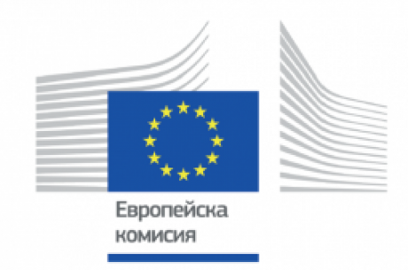 ПОКАНА ЗА ПРИЕМ НА ПРОЕКТНИ ПРЕДЛОЖЕНИЯ ПО ПРОГРАМА НА ЕС ЗА ЗАЕТОСТ И СОЦИАЛНИ ИНОВАЦИИ (ЗИСИ)
