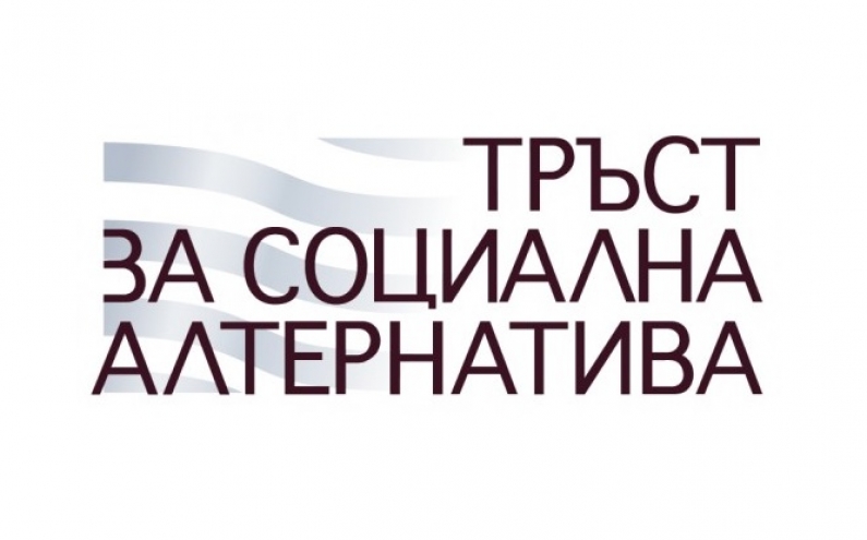 ТРЪСТ ЗА СОЦИАЛНА АЛТЕРНАТИВА (ТСА) НАБИРА МЛАДЕЖИ ОТ ГРУПИ В НЕРАВНОСТОЙНО ПОЛОЖЕНИЕ ЗА ОБУЧЕНИЕ ПО АНГЛИЙСКИ ЕЗИК