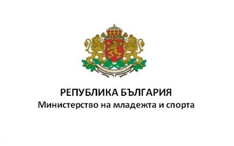 ДО МЛАДЕЖКИТЕ ОРГАНИЗАЦИИ В БЪЛГАРИЯ
