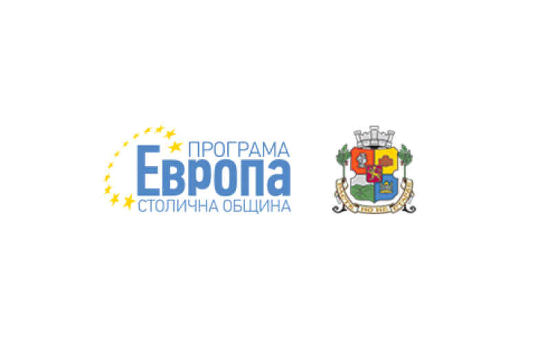 КАНДИДАТСТВАНЕТО ПО ПРОГРАМА ЕВРОПА ЩЕ ЗАПОЧНЕ НА 16 ЯНУАРИ 2017