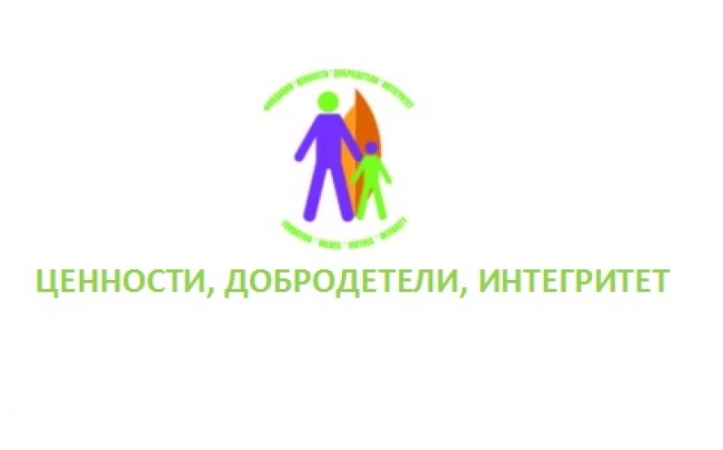 ЦЕРОВО СЪТВОРИ ЦВЕТНА ФЕЕРИЯ НАПУК НА СТУДА