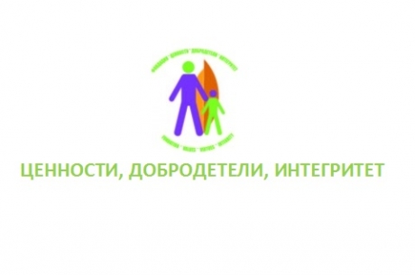 ЦЕРОВО СЪТВОРИ ЦВЕТНА ФЕЕРИЯ НАПУК НА СТУДА