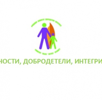 ЦЕРОВО СЪТВОРИ ЦВЕТНА ФЕЕРИЯ НАПУК НА СТУДА