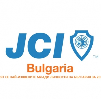 СТАРТИРА ПРИЕМЪТ НА НОМИНАЦИИ ЗА НАЙ-ИЗЯВЕНИ МЛАДИ ЛИЧНОСТИ НА БЪЛГАРИЯ ЗА 2017 Г.