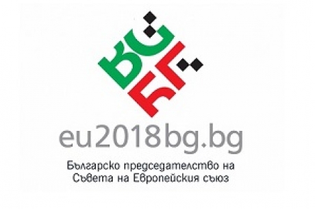 ПРЕДСТАВИХА ЛОГОТО НА БЪЛГАРСКОТО ПРЕДСЕДАТЕЛСТВО НА СЪВЕТА НА ЕС ПРЕЗ 2018 Г.