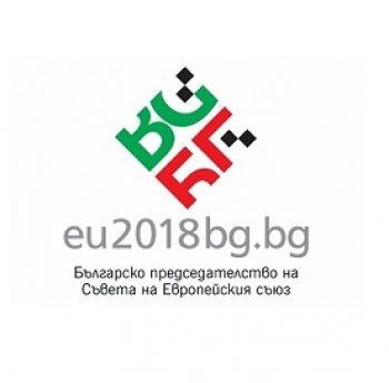 ПРЕДСТАВИХА ЛОГОТО НА БЪЛГАРСКОТО ПРЕДСЕДАТЕЛСТВО НА СЪВЕТА НА ЕС ПРЕЗ 2018 Г.