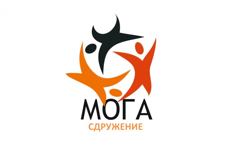 СЕМИНАРИ „ОТ  ДОБРОВОЛЦИ ЗА ДОБРОВОЛЦИ“ НА СДРУЖЕНИЕ „МОГА“