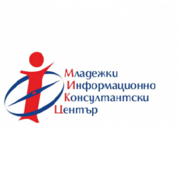 ОБУЧЕНИЕ НА ТЕМА „ДЪРЖАВНИ ОРГАНИ ЗА УПРАВЛЕНИЕ. МЕСТНА ВЛАСТ, МЕСТНО САМОУПРАВЛЕНИЕ“ В РУСЕ