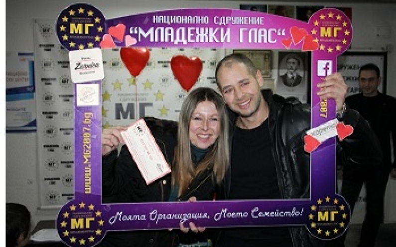 МЛАДЕЖИ КАЗАХА: „АЗ ОБИЧАМ ТЕБ“ И ГРАБНАХА ВАУЧЕРИ ЗА РОМАНТИЧНИ ВЕЧЕРИ