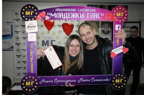 МЛАДЕЖИ КАЗАХА: „АЗ ОБИЧАМ ТЕБ“ И ГРАБНАХА ВАУЧЕРИ ЗА РОМАНТИЧНИ ВЕЧЕРИ