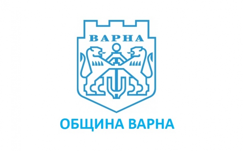 ОБЩИНА ВАРНА НАБИРА ПРОЕКТИ ЗА ПРЕВЕНЦИЯ НА РИСКОВОТО ПОВЕДЕНИЕ СРЕД ДЕЦА И МЛАДИ ХОРА