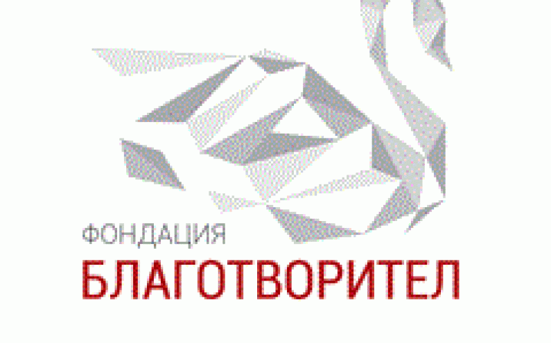 КОНКУРС ЗА БЕЗПЛАТНИ КУРСОВЕ ЗА МЛАДЕЖИ, ЛИШЕНИ ОТ РОДИТЕЛСКИ ГРИЖИ