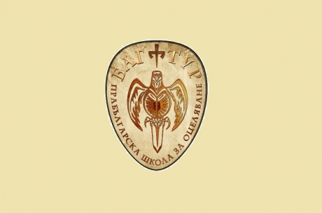 ДОБРОВОЛЦИ ПРЕСЪЗДАВАТ ХАЙДУШКИЯ БАЛАДИЧЕН ЕПОС