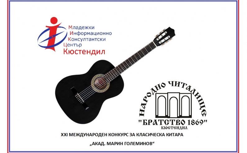 ИЗЛОЖЕНИЕ НА МИКЦ-МРЕЖАТА, ЕВРОПА ДИРЕКТНО, ЕВРОДЕСК И МЛАДЕЖКИТЕ ОРГАНИЗАЦИИ