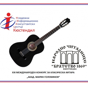 ИЗЛОЖЕНИЕ НА МИКЦ-МРЕЖАТА, ЕВРОПА ДИРЕКТНО, ЕВРОДЕСК И МЛАДЕЖКИТЕ ОРГАНИЗАЦИИ