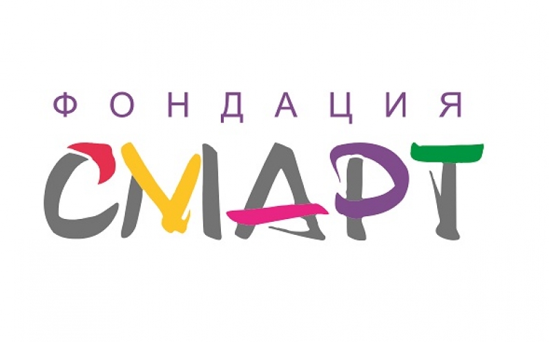 ФОНДАЦИЯ СМАРТ ТЪРСИ ДЪЛГОСРОЧЕН ДОБРОВОЛЕЦ