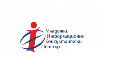 ОБУЧЕНИЕ „ЕФЕКТИВНО ОБЩУВАНЕ С ИНСТИТУЦИИ И ОРГАНИ НА УПРАВЛЕНИЕ”