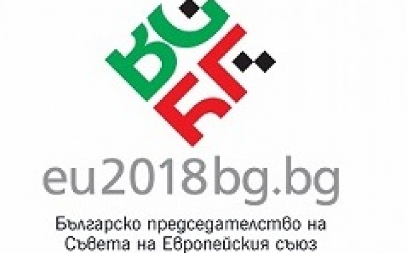 АРБС ЩЕ УЧАСТВА В ПОДГОТОВКАТА ЗА БЪЛГАРСКОТО ПРЕДСЕДАТЕЛСТВО НА ЕС